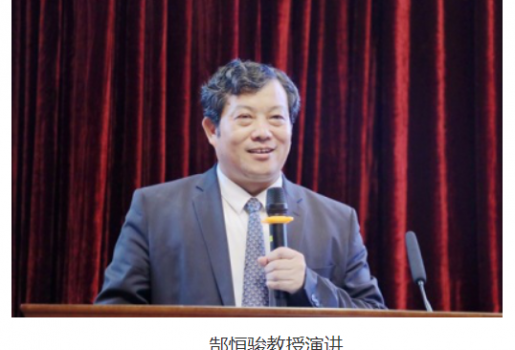 “以患者为中心”新型临床医学学科建设“号角”  在湖南湘雅常德医院吹响
